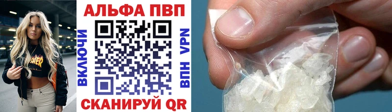 Сколько стоит Северская МАРИХУАНА Амфетамин ГАШИШ Псилоцибиновые грибы Alpha PVP Мефедрон