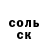 КЕТАМИН VHQ MANSUR666 M