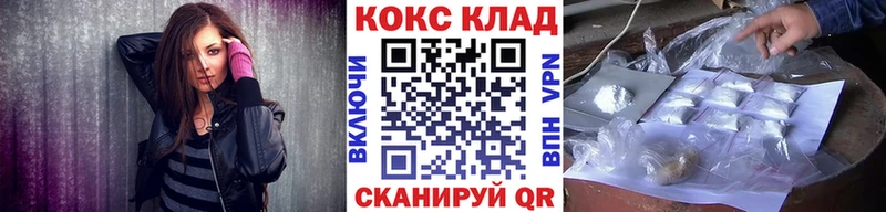 КОКАИН Эквадор  Северская 