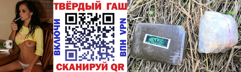 ГАШИШ hashish  магазин продажи   Северская 
