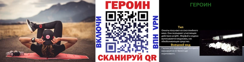 ОМГ ОМГ как зайти  где можно купить   Северская  Героин герыч 