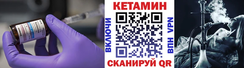 MEGA рабочий сайт  Северская  КЕТАМИН VHQ 