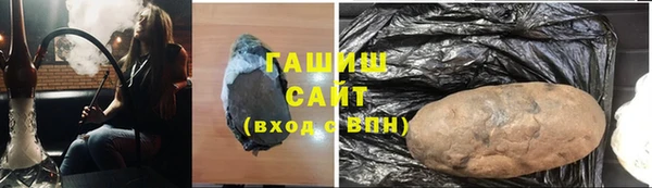 ПСИЛОЦИБИНОВЫЕ ГРИБЫ Волоколамск
