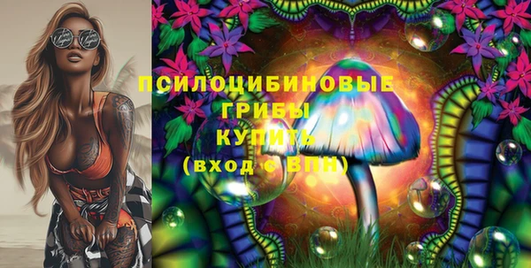 меф Володарск