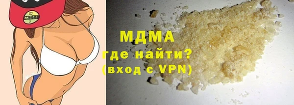 ПСИЛОЦИБИНОВЫЕ ГРИБЫ Волоколамск