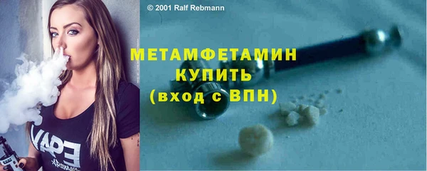 крисы Волосово