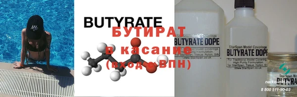 ПСИЛОЦИБИНОВЫЕ ГРИБЫ Волоколамск
