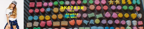 ПСИЛОЦИБИНОВЫЕ ГРИБЫ Волоколамск