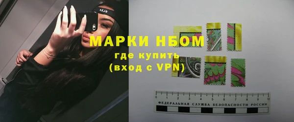 ПСИЛОЦИБИНОВЫЕ ГРИБЫ Волоколамск