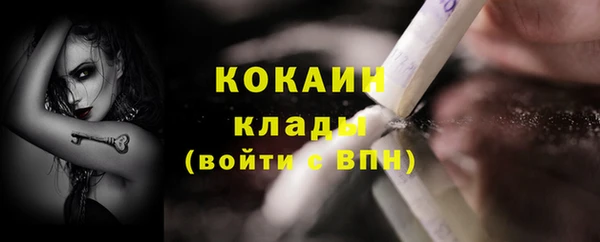 меф Володарск