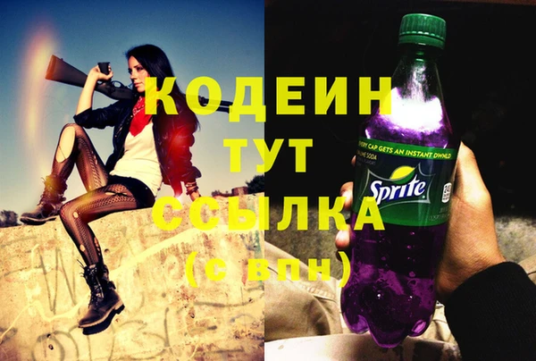 ПСИЛОЦИБИНОВЫЕ ГРИБЫ Волоколамск