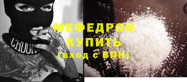 крисы Волосово