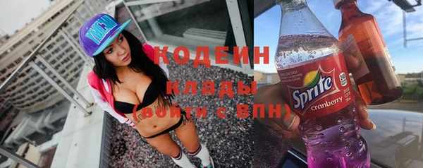 меф Володарск
