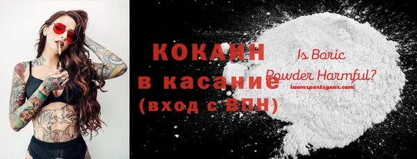 крисы Волосово