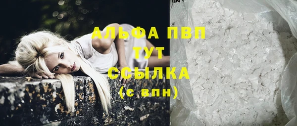 крисы Волосово