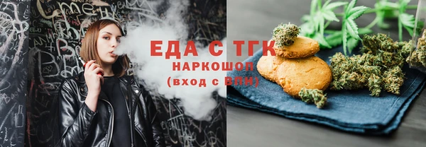 меф Володарск