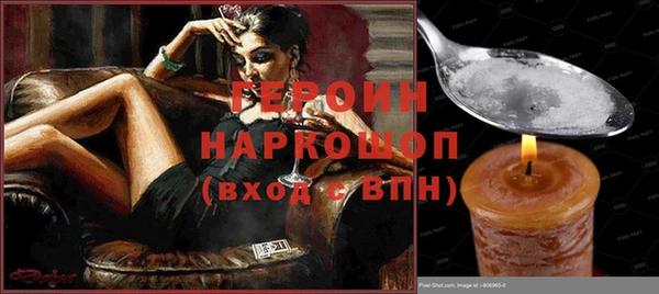 меф Володарск