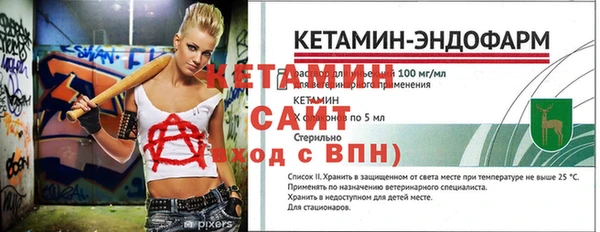ПСИЛОЦИБИНОВЫЕ ГРИБЫ Волоколамск