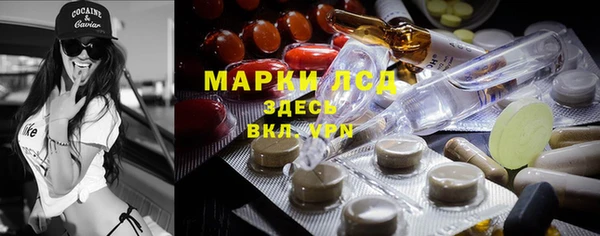 крисы Волосово