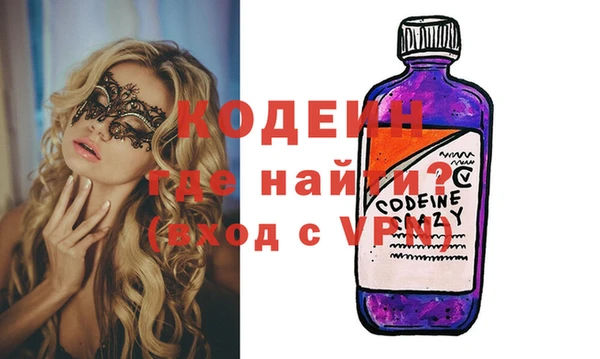 крисы Волосово