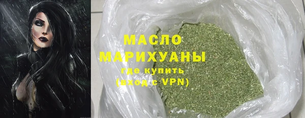 меф Володарск