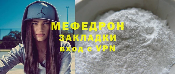 меф Володарск