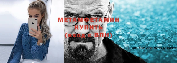 меф Володарск