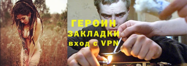 меф Володарск