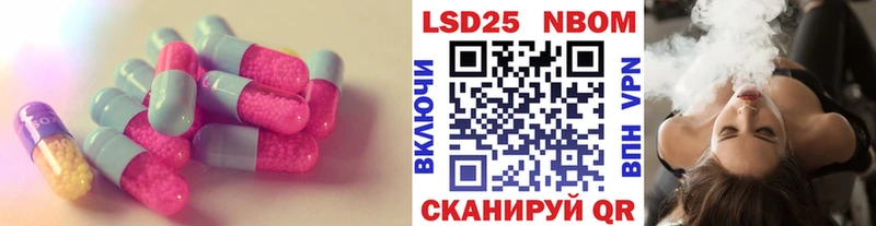 LSD-25 экстази кислота продажа наркотиков Северская