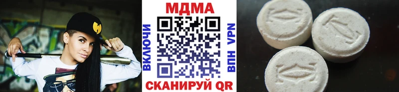 МДМА кристаллы  Северская 