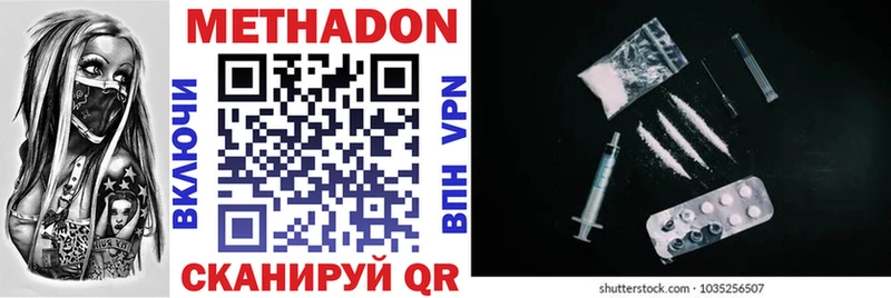 OMG онион  Северская  МЕТАДОН VHQ 