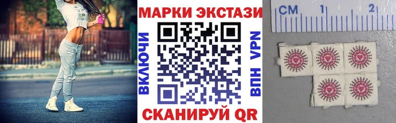 Марки 25I-NBOMe 1,8мг  MEGA рабочий сайт  Северская 