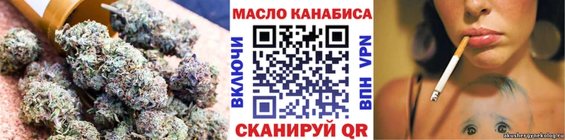 ТГК THC oil  Северская 